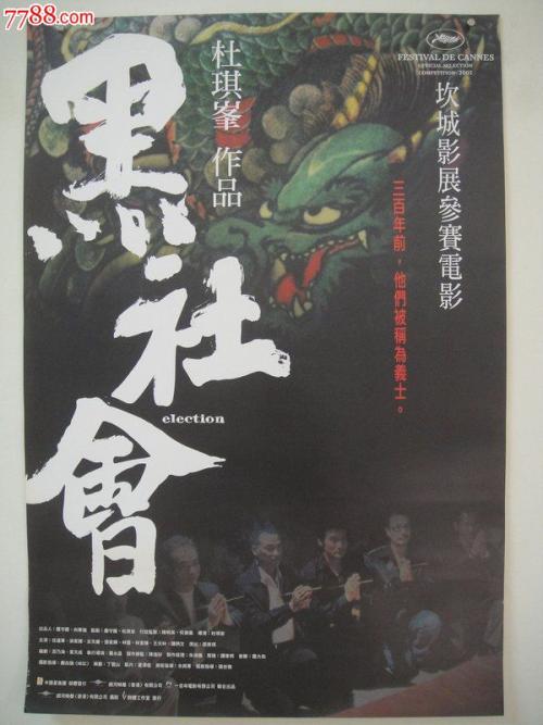 石家庄计算机职业学院毕业证制作